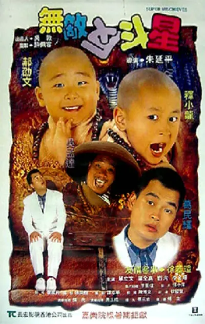 奇怪的夫妻